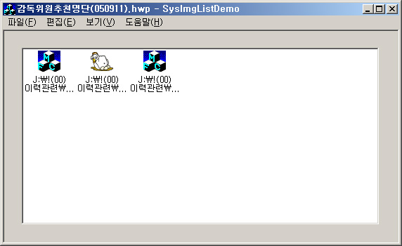 applied MFC - 2005.09.12.