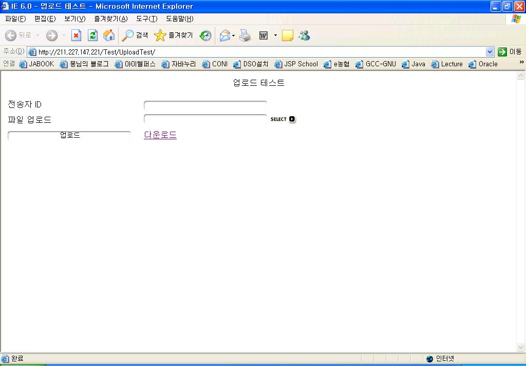 applied Java JSP - 2005.03.31. ~ 2005.05.09.