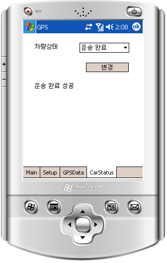 Completed shipment - ASP, C#, Smart Client, MSSQL, TSQL