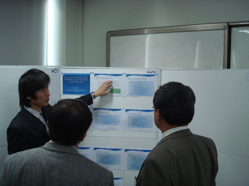 Spatiotemporal Similarity Measure Algorithm