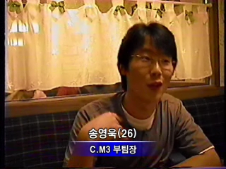 EMPAS Real Communication C.M. 3