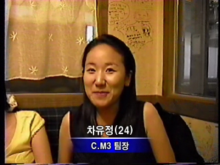 EMPAS Real Communication C.M. 3