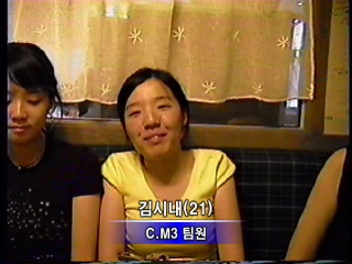 EMPAS Real Communication C.M. 3