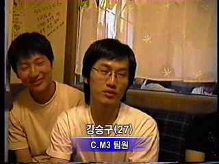 EMPAS Real Communication C.M. 3