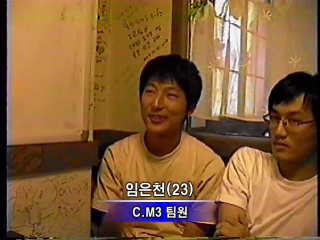 EMPAS Real Communication C.M. 3